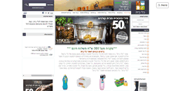 Desktop Screenshot of kleibait.com